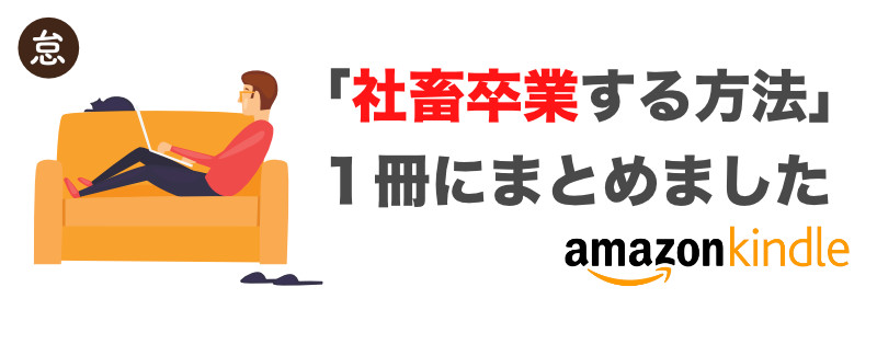 Google Chromeで特定のタブの音声をミュートにする方法 15年11月版 Tipstour